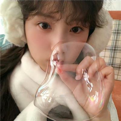 爱你活该我倒霉